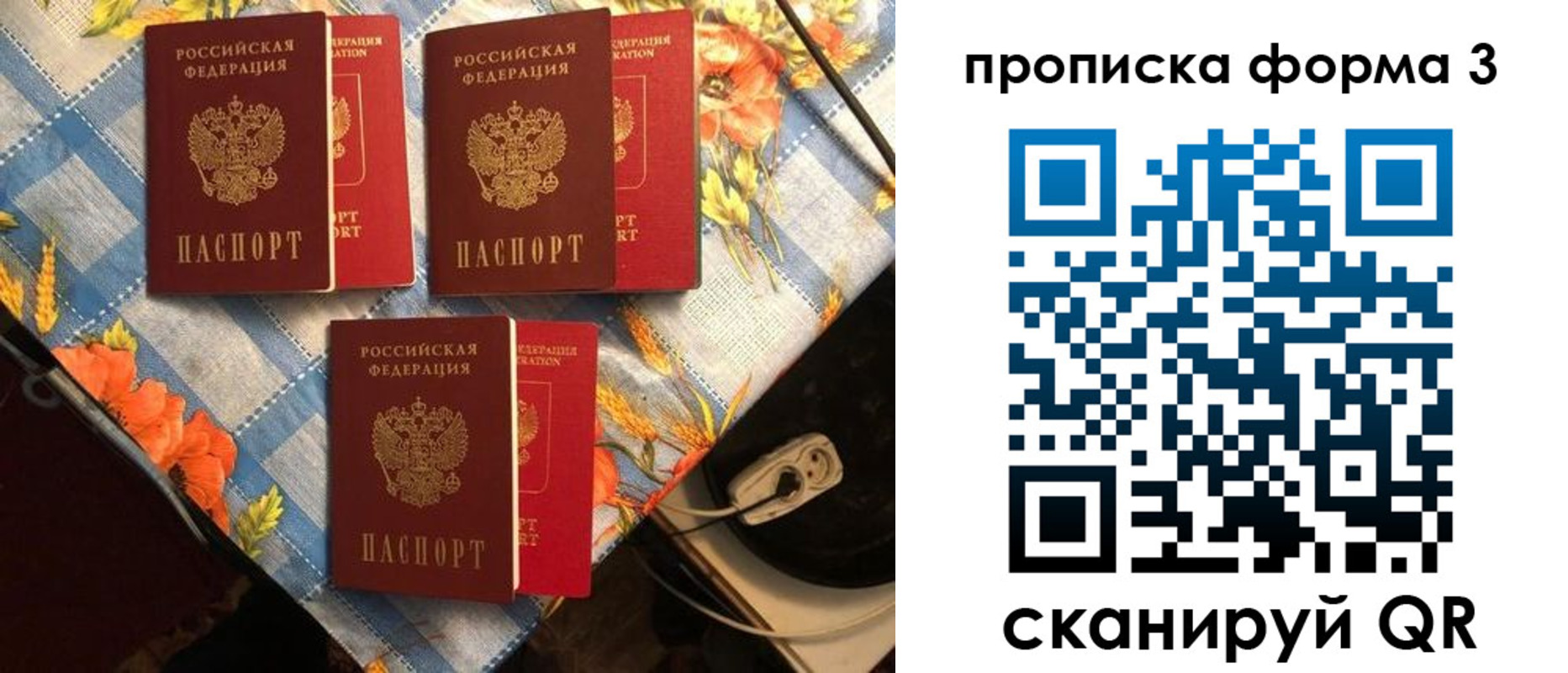 где прописаться в Каспийске