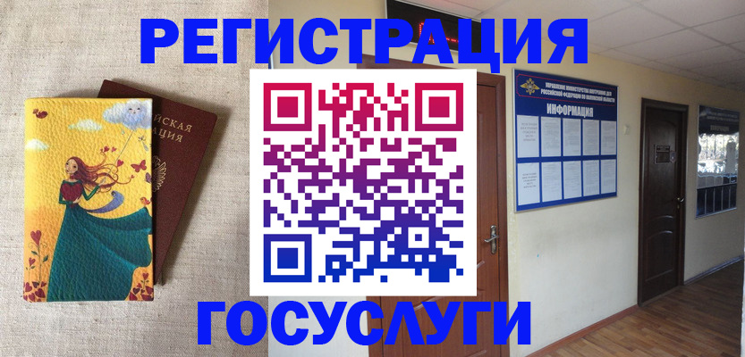 временная регистрация надежно в Каспийске