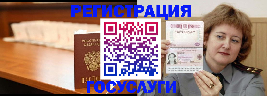 временная регистрация недорого в Каспийске
